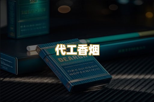 日本烟系列